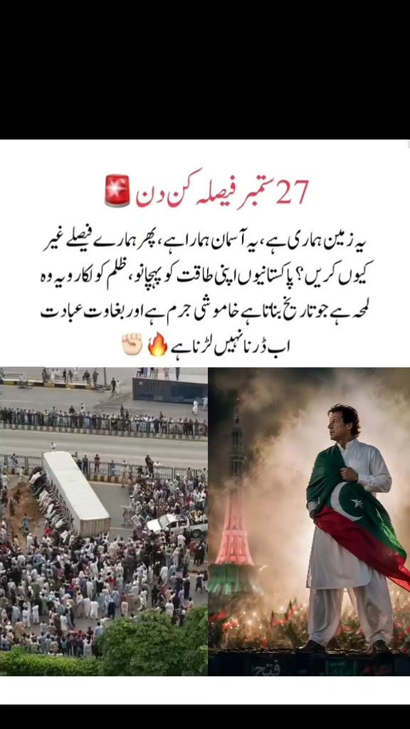 @PAKISTANI BOY 🏏