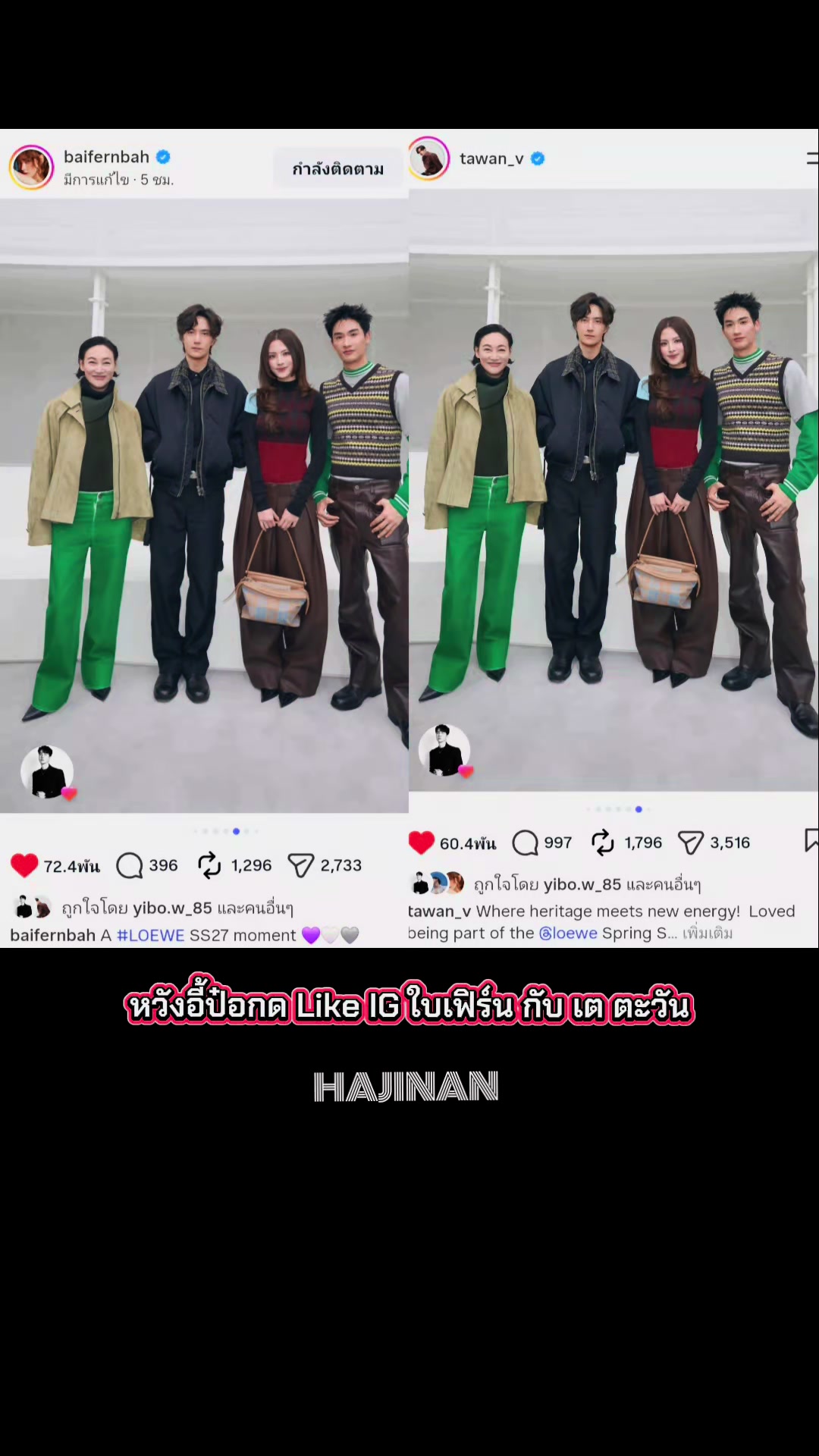 @HAJINAN 🦁🐰