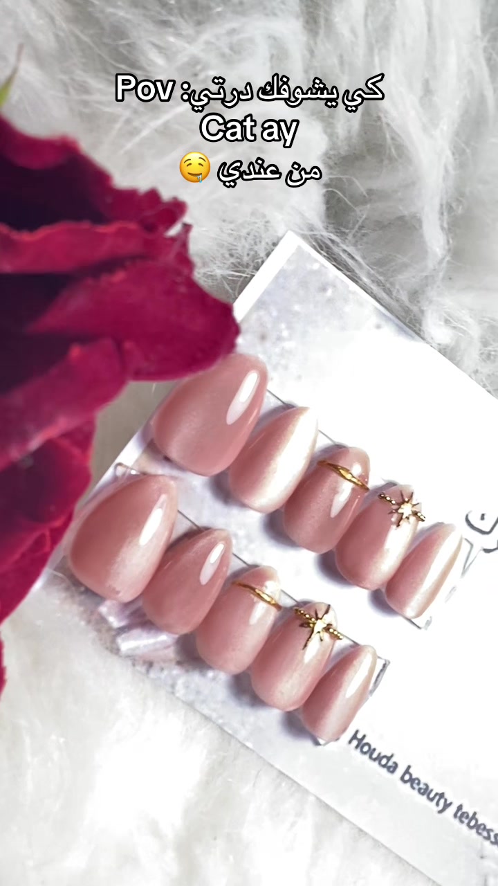 @Nails by Houda