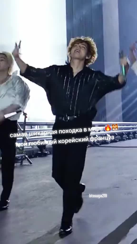 @Taekook forever 🐯 🐰fan