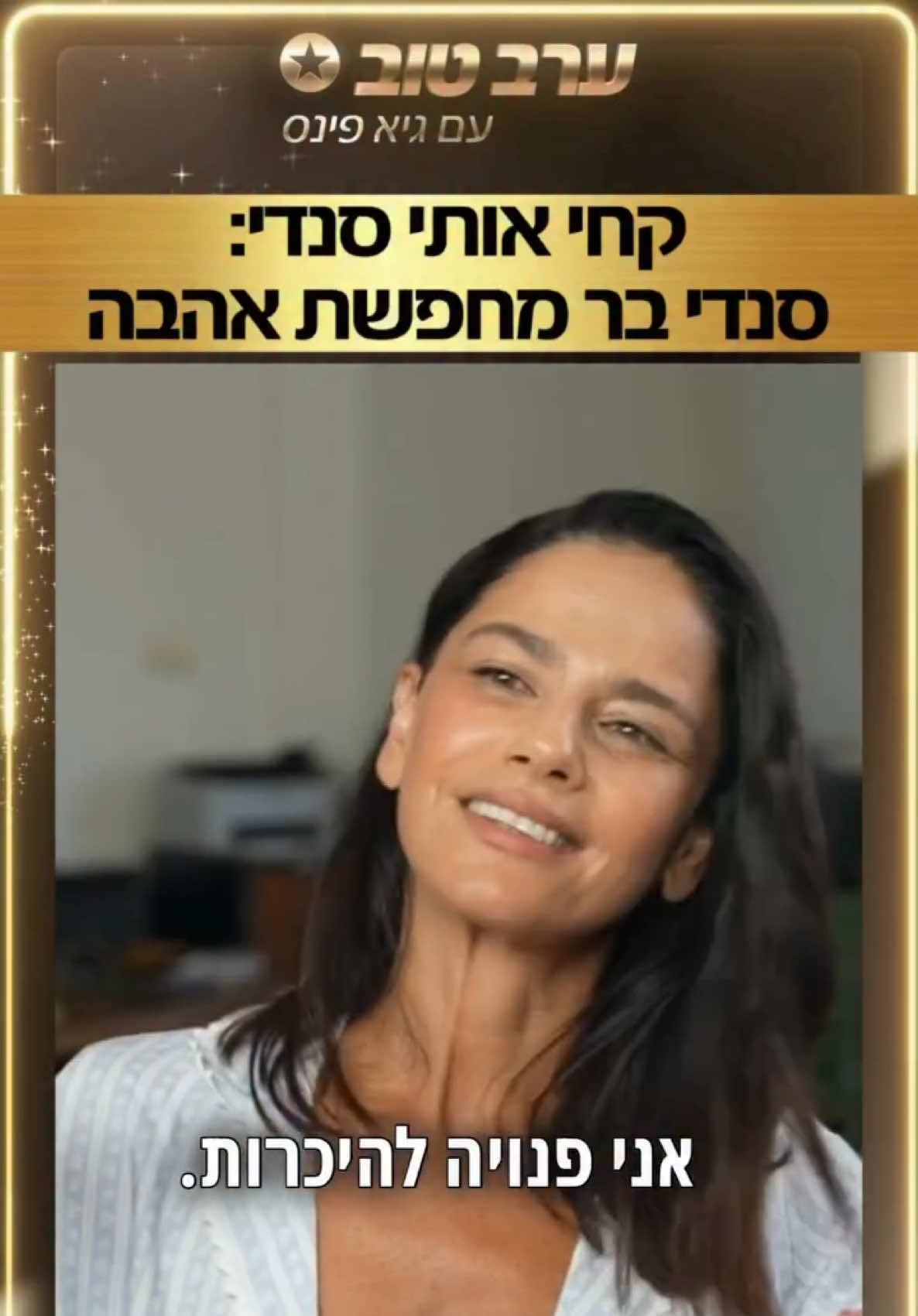@Erevtov