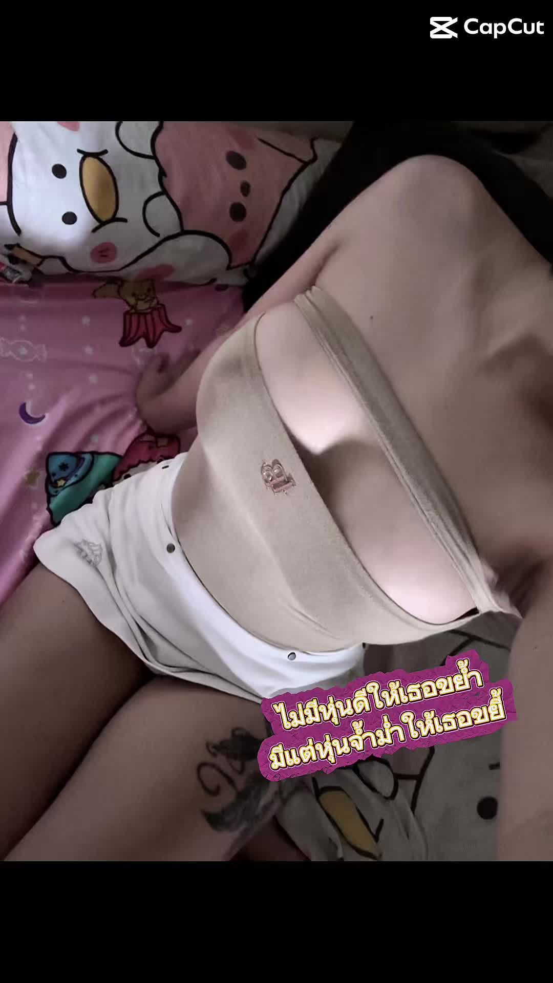 @แบนไม่ใช่แบม🦋