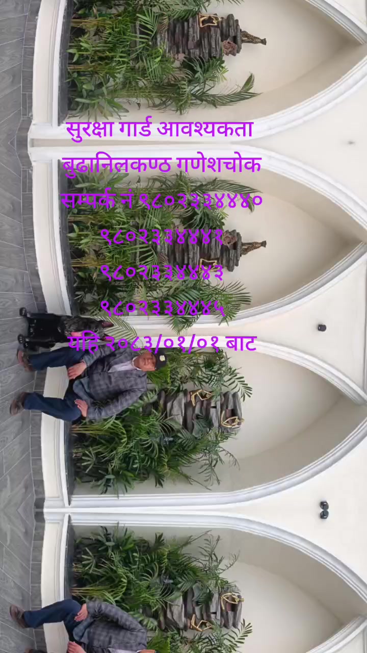 @thapasuresh748