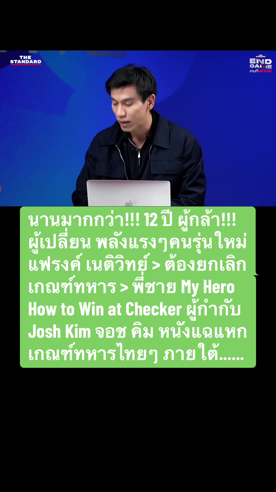 @kongugrit