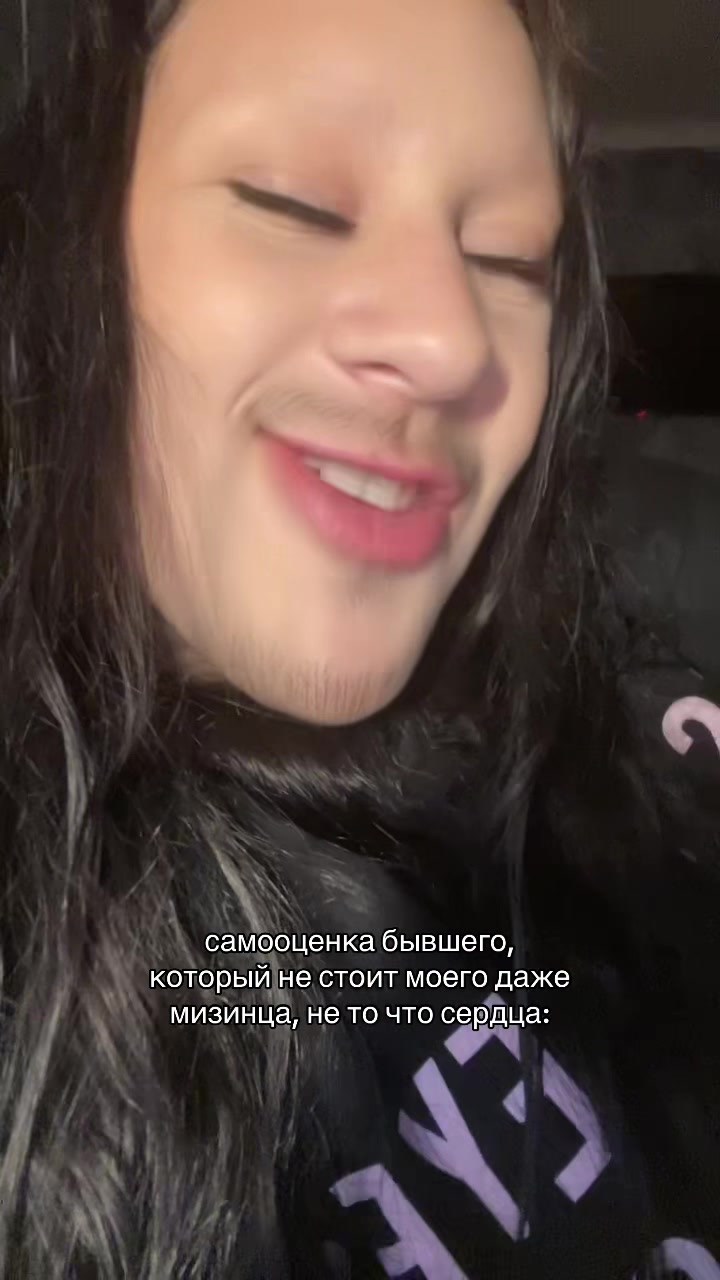 @брюнетка