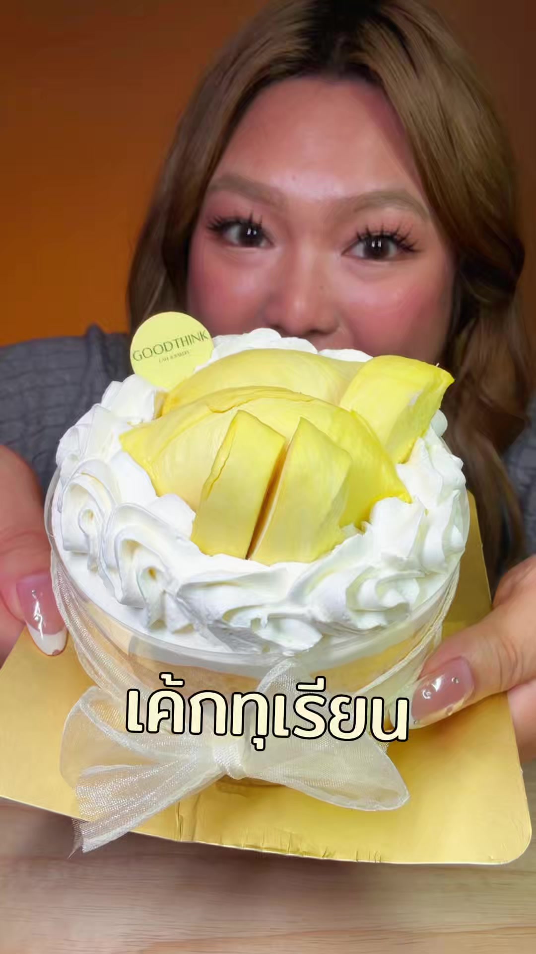 @เซ้น เซ้นต์ saint