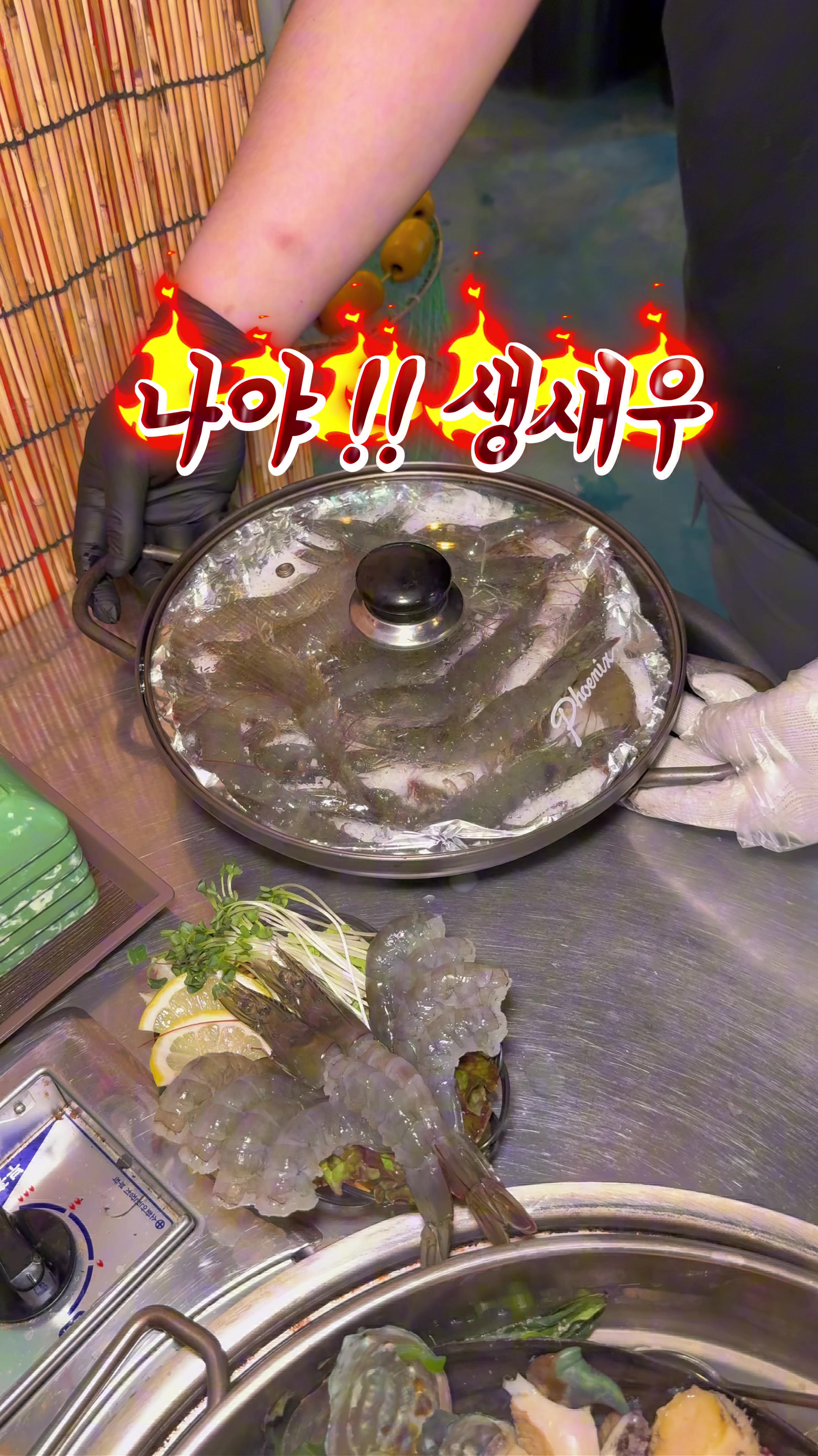 @맛행가