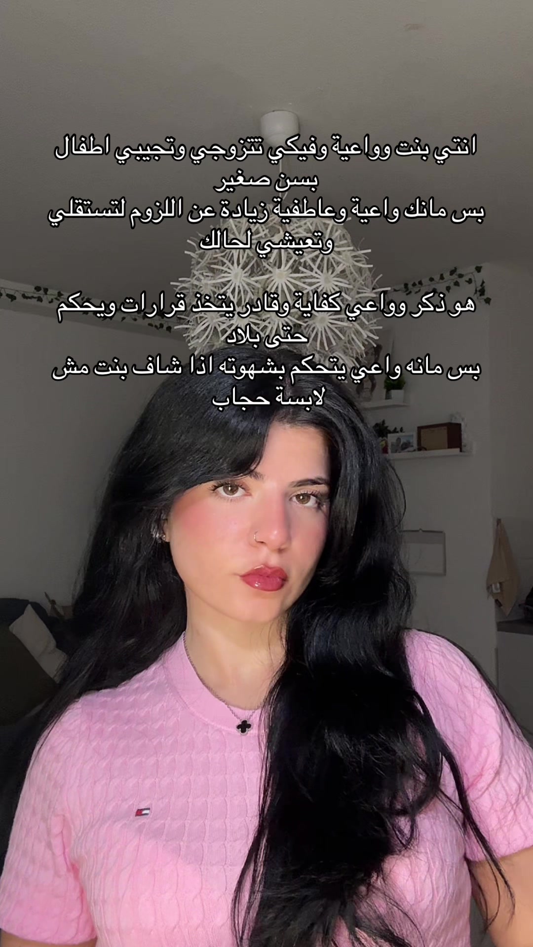 @Dramaqueen