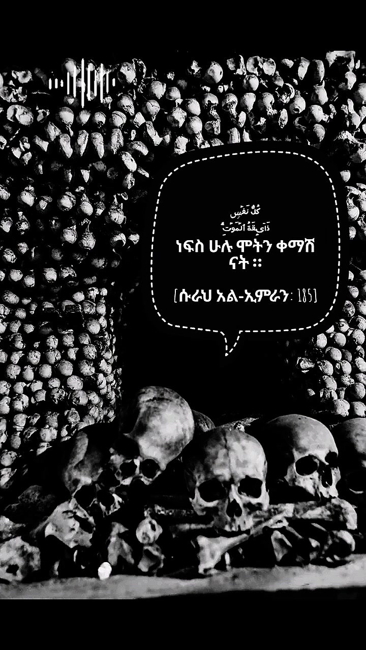 @(ماحبوب) ማህቡብ 🕋🕌