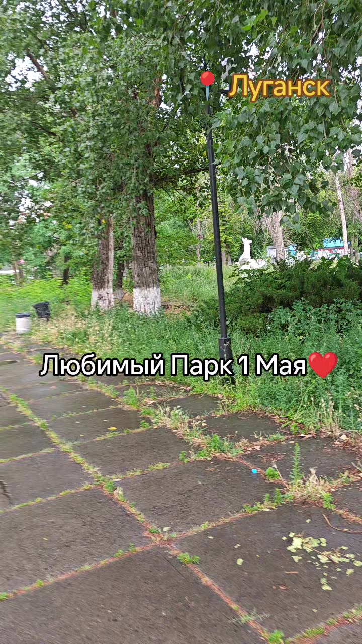 @Саша Скороход