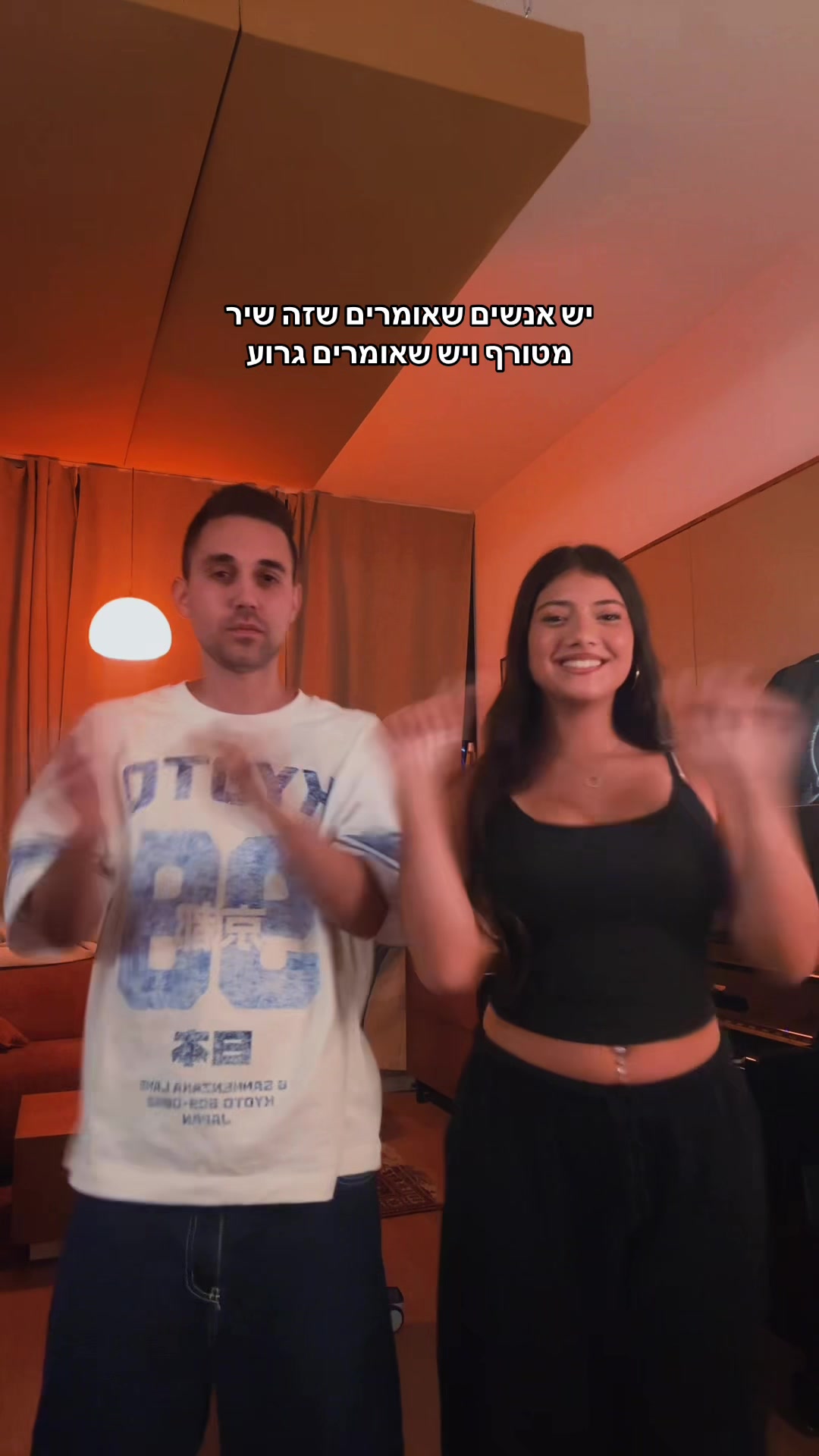 @Ido Ben Dov