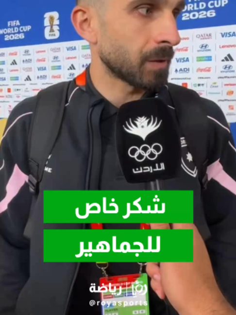 @Roya Sports
