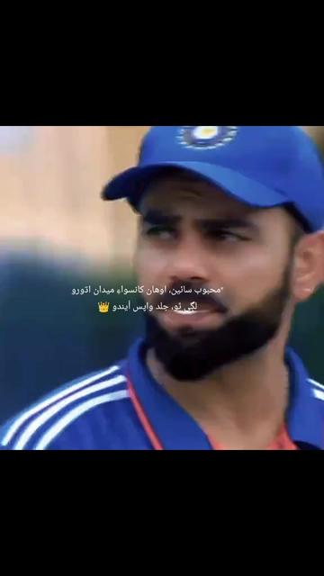 @Shahbaz Cricket Sports 18 👻