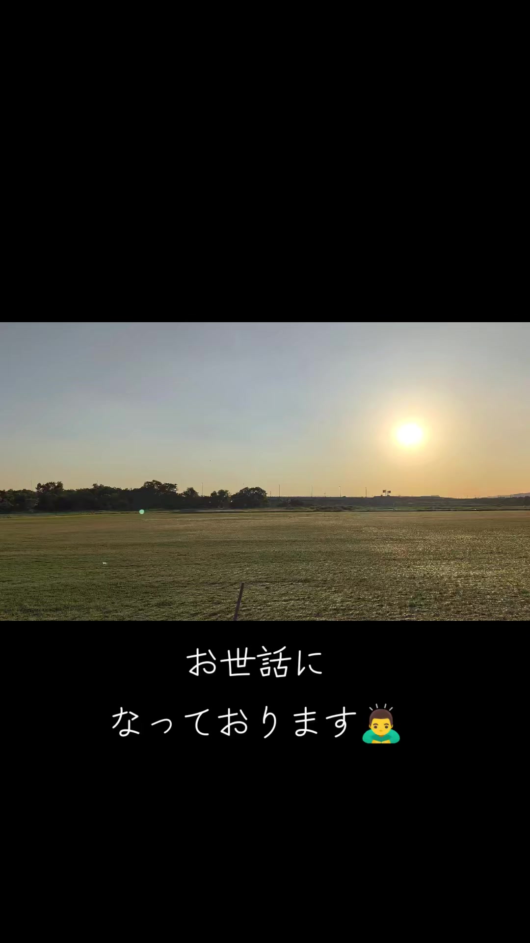 @さんとうや