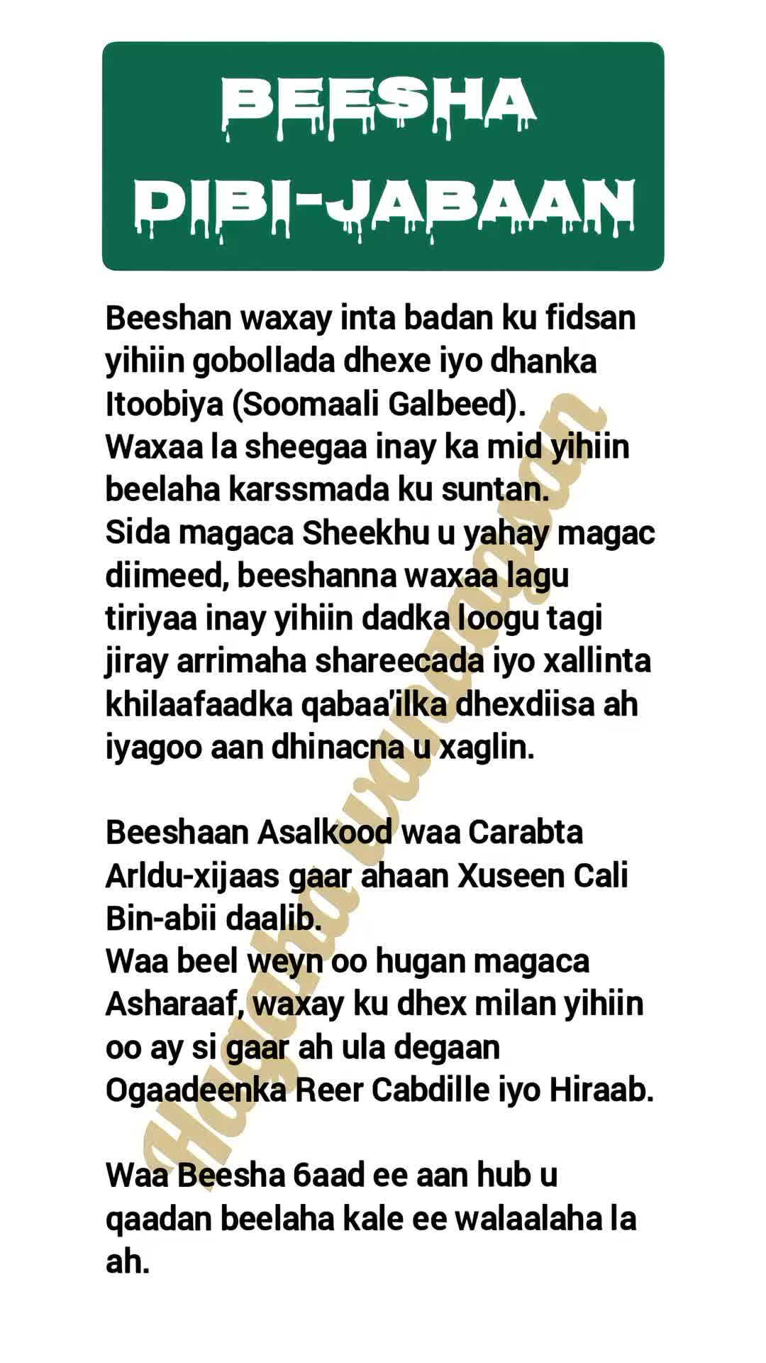 @Hagaha wanaagsan
