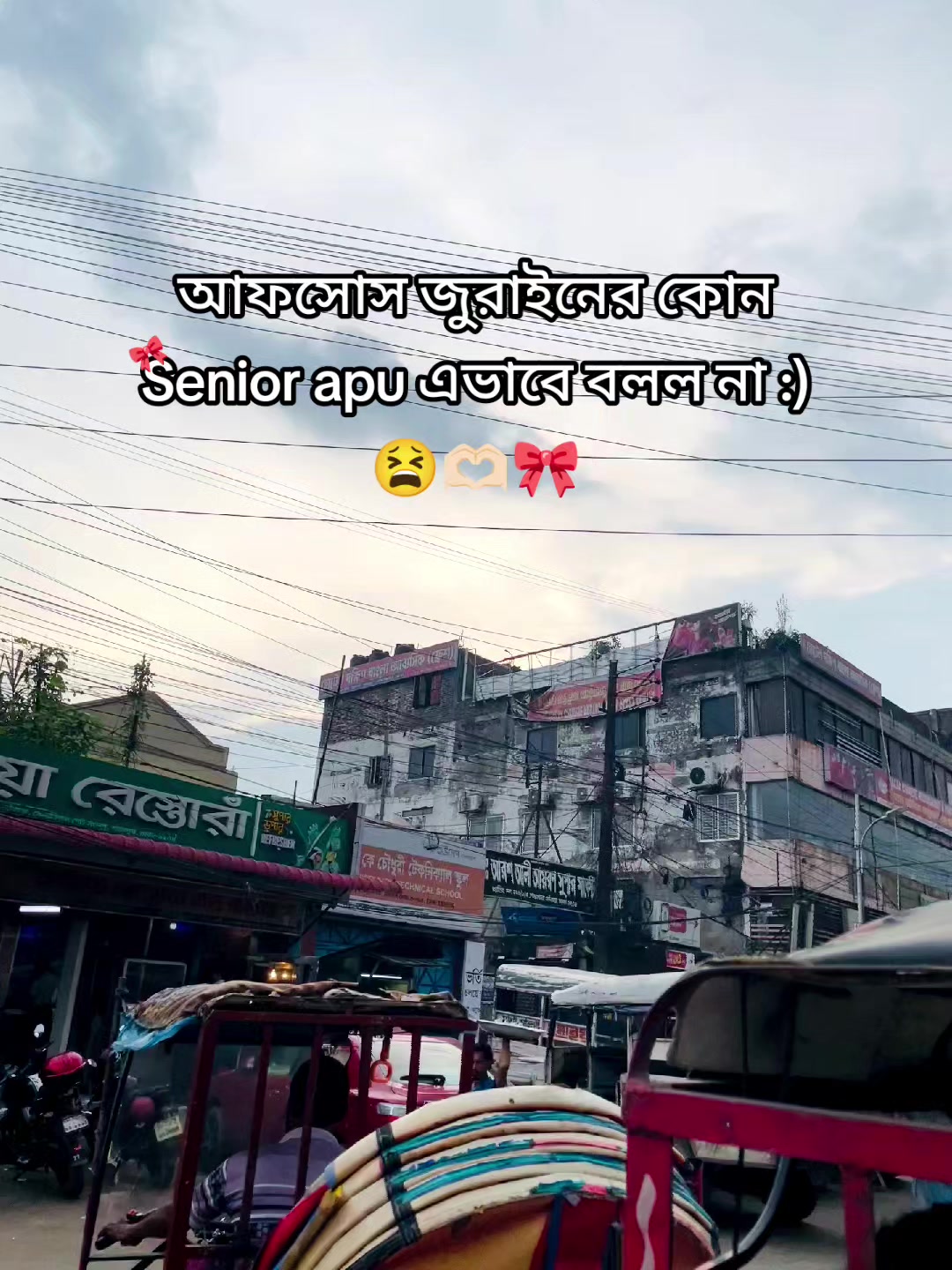 @ভবিষ্যত অন্ধকার🌚