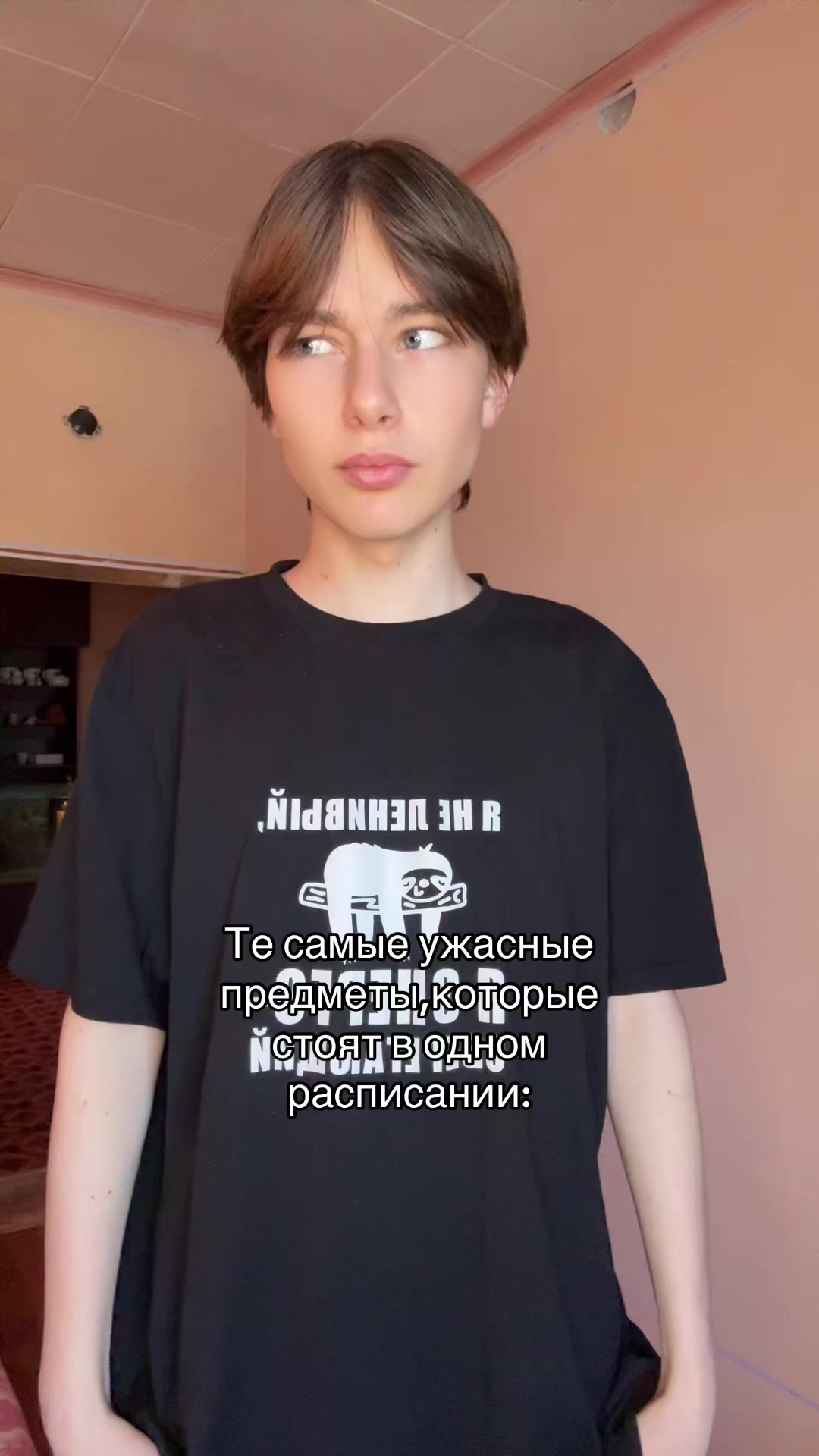 @лёня