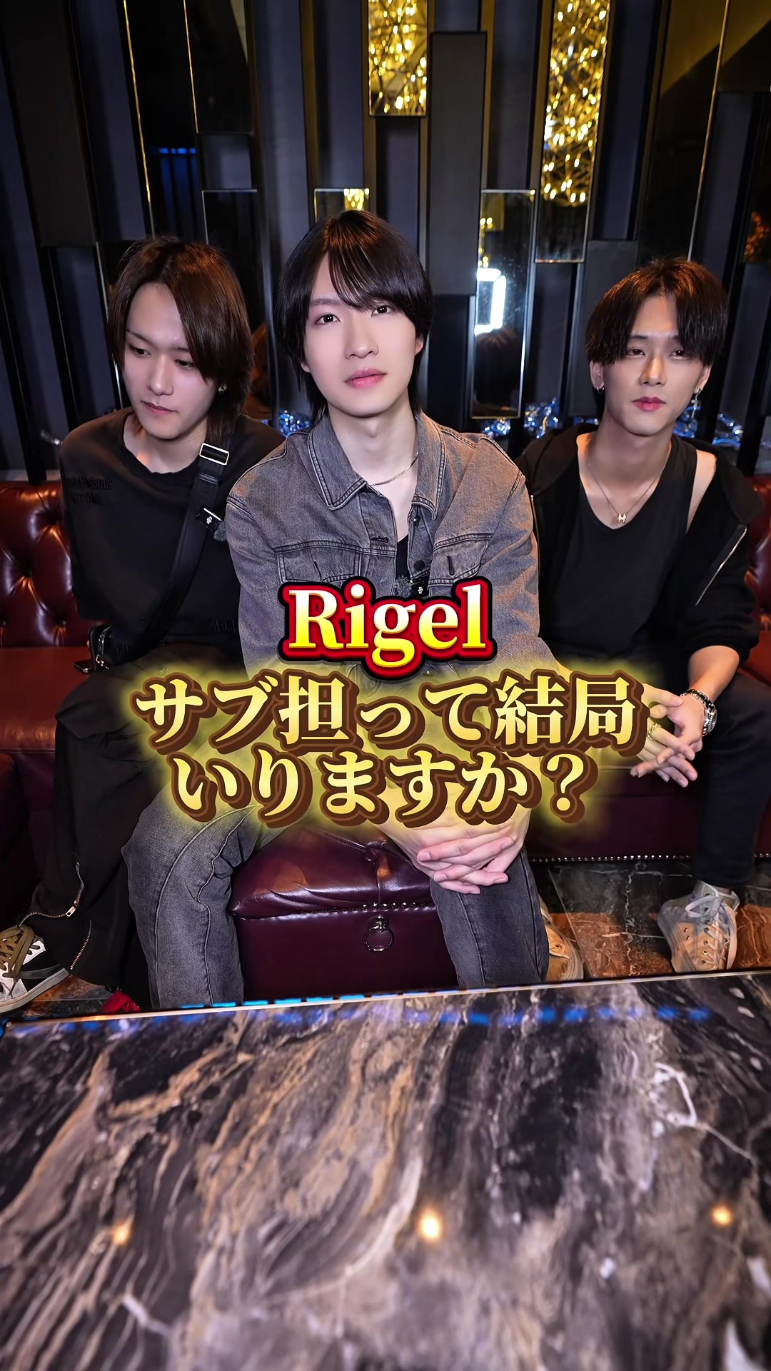@Rigel.official(大阪店)