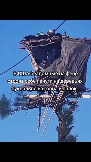 @по жести