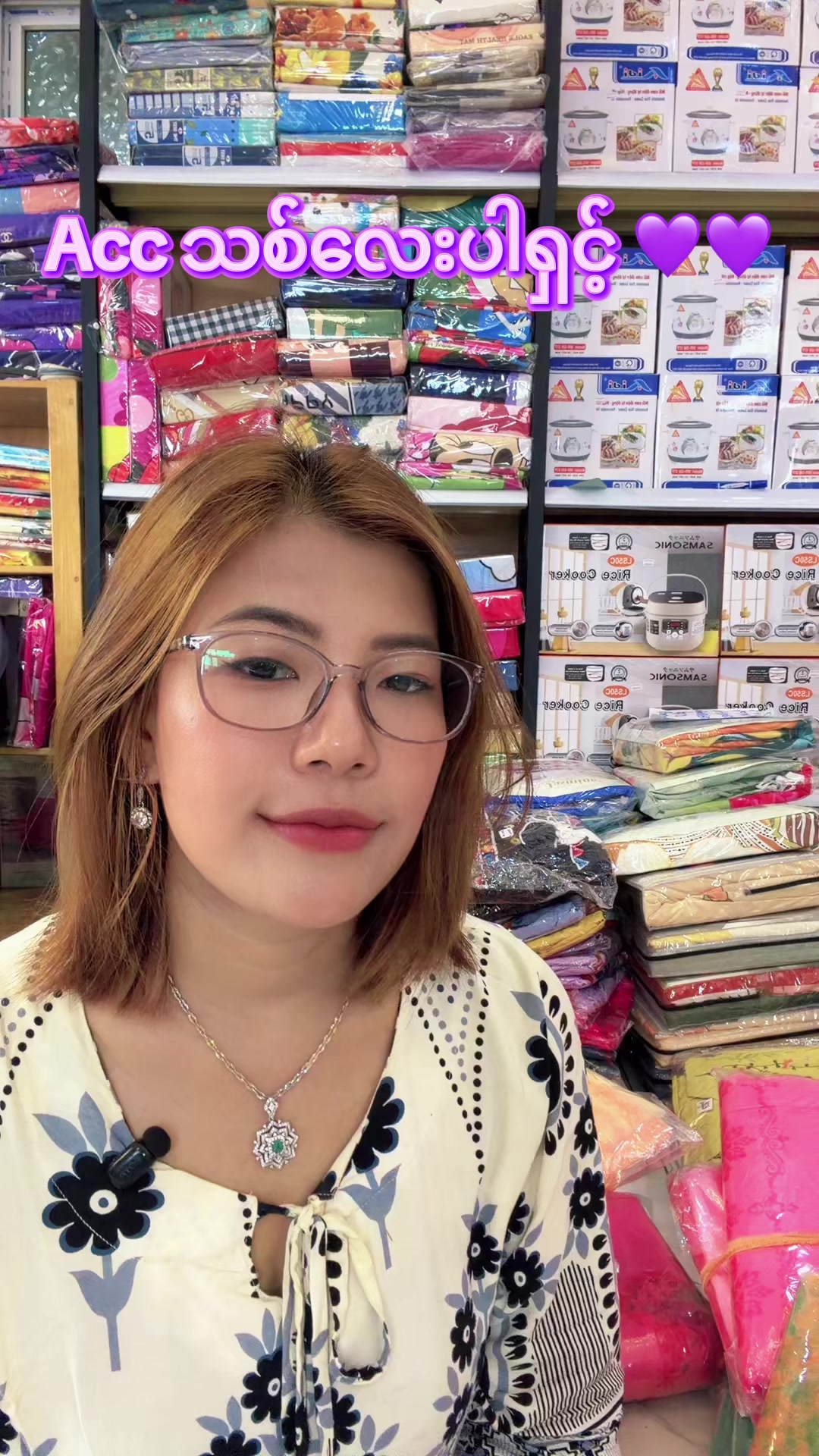 @BCလူသုံးကုန်ဖြန့်ချီရေး-ဆိုင်1