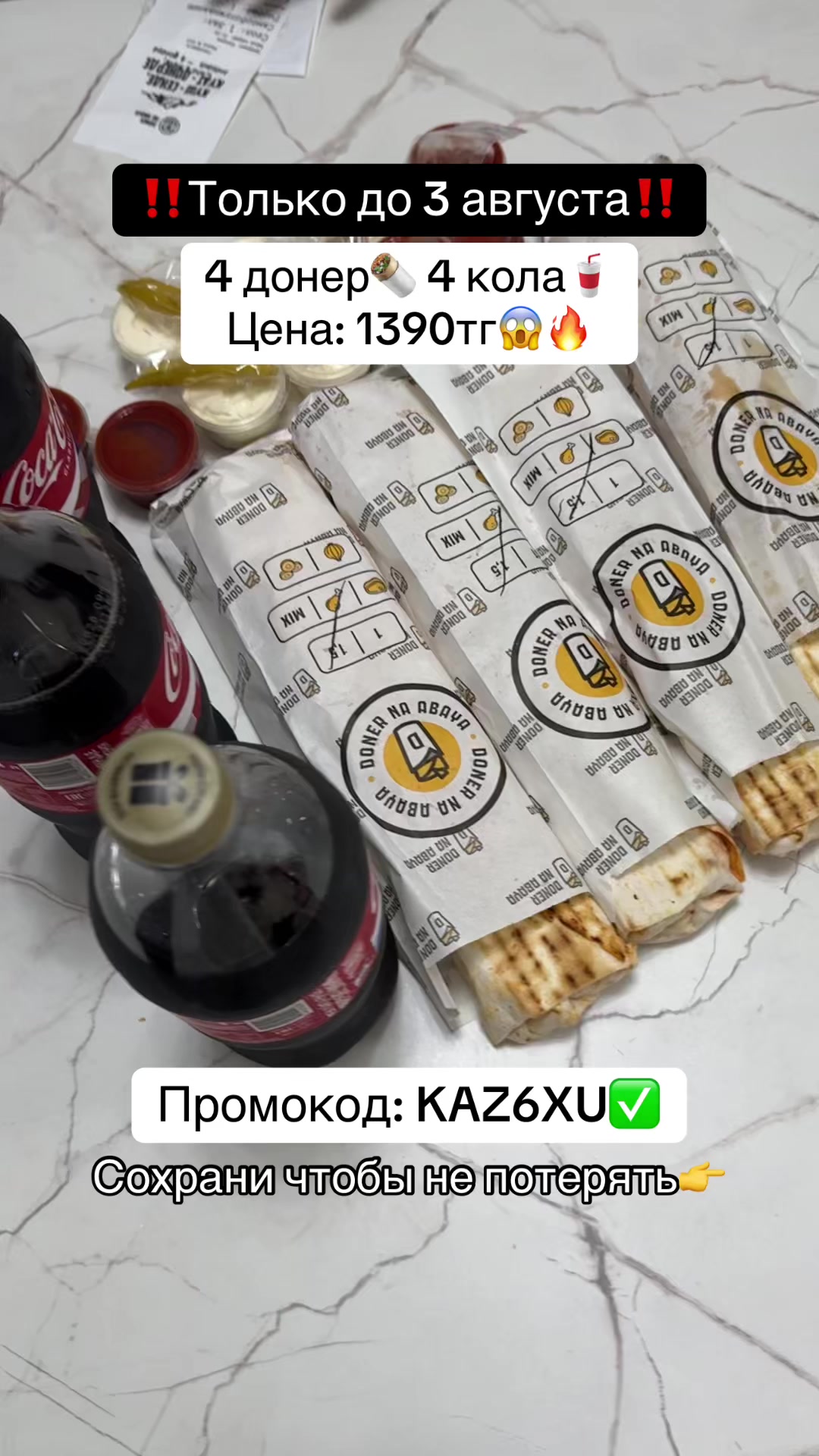 @ПРОМОКОДЫ | СКИДКИ😍🍕