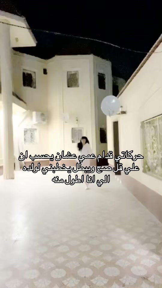 @سموله كابتشينو👸🏻