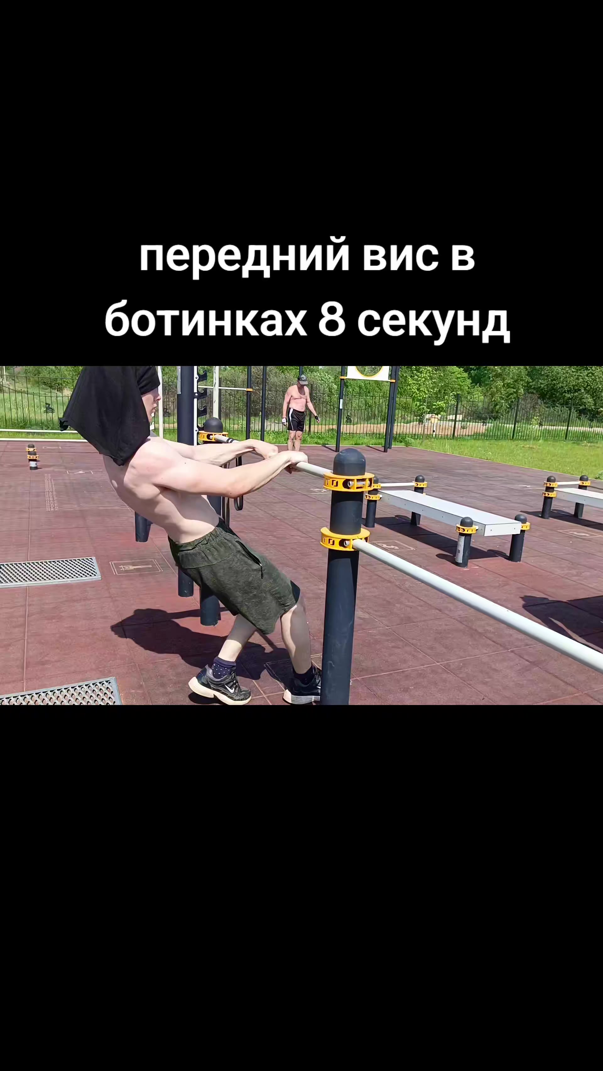 @воу