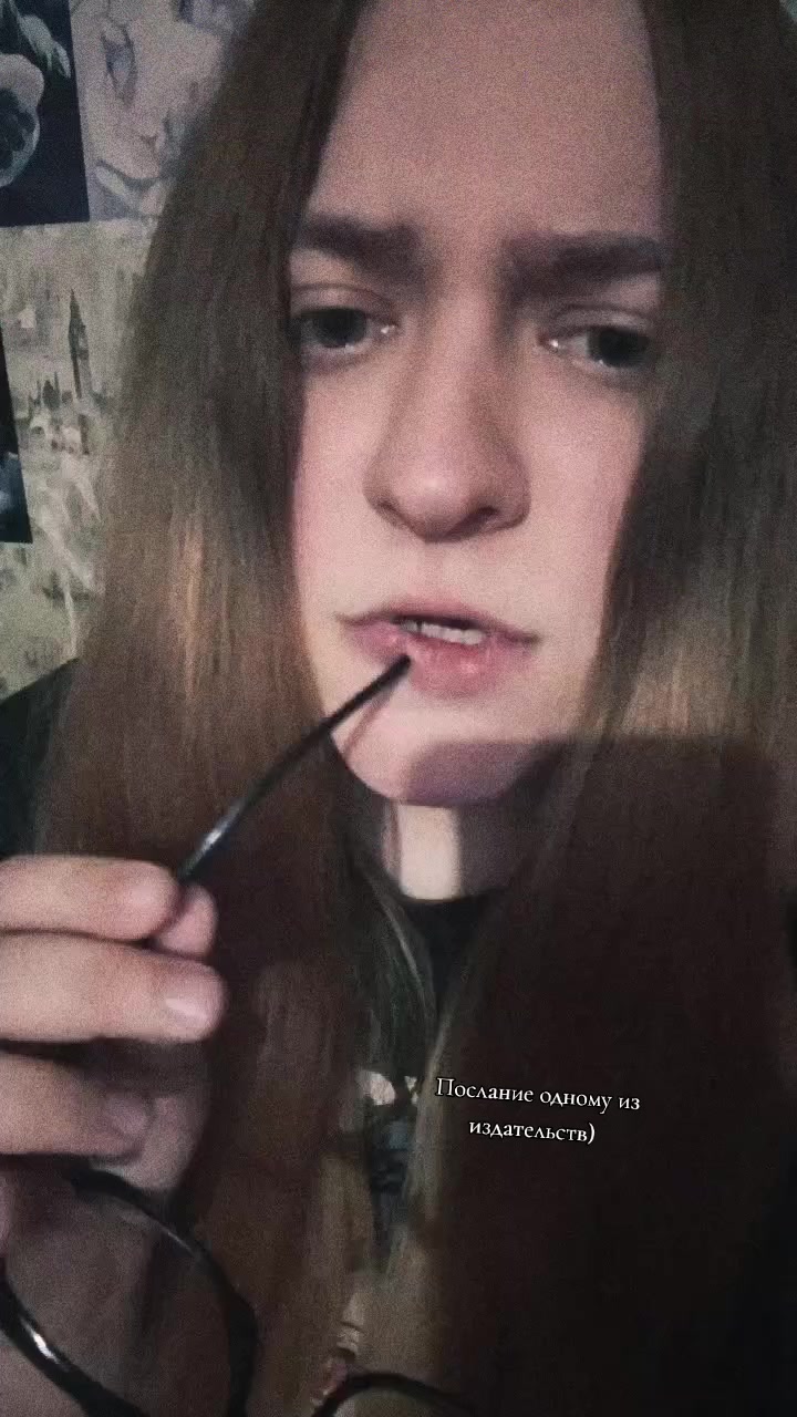 @Октавия Райдер
