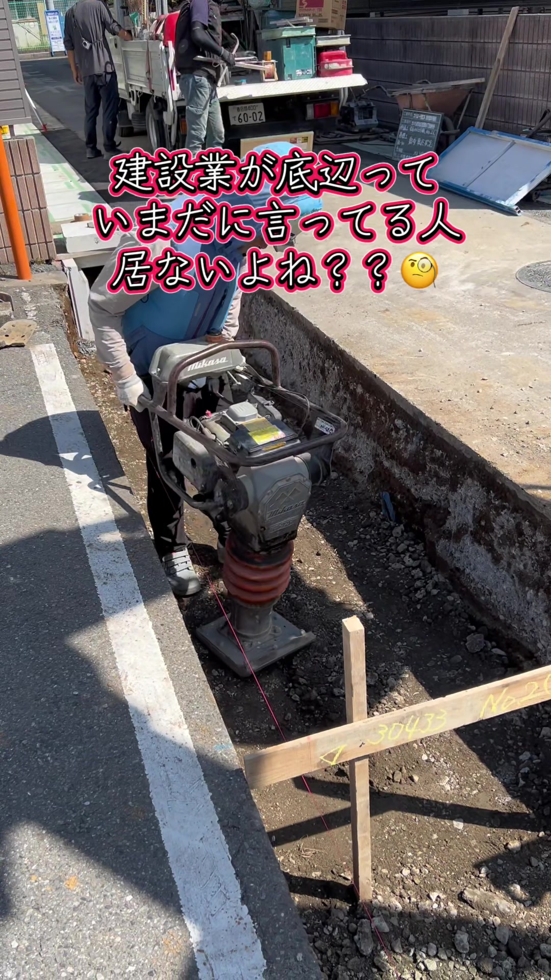 @株式会社　村木建設