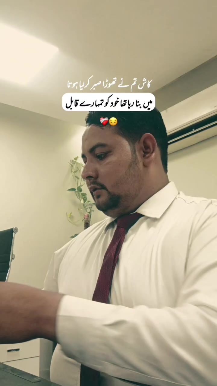 @Muntazir Mahdi