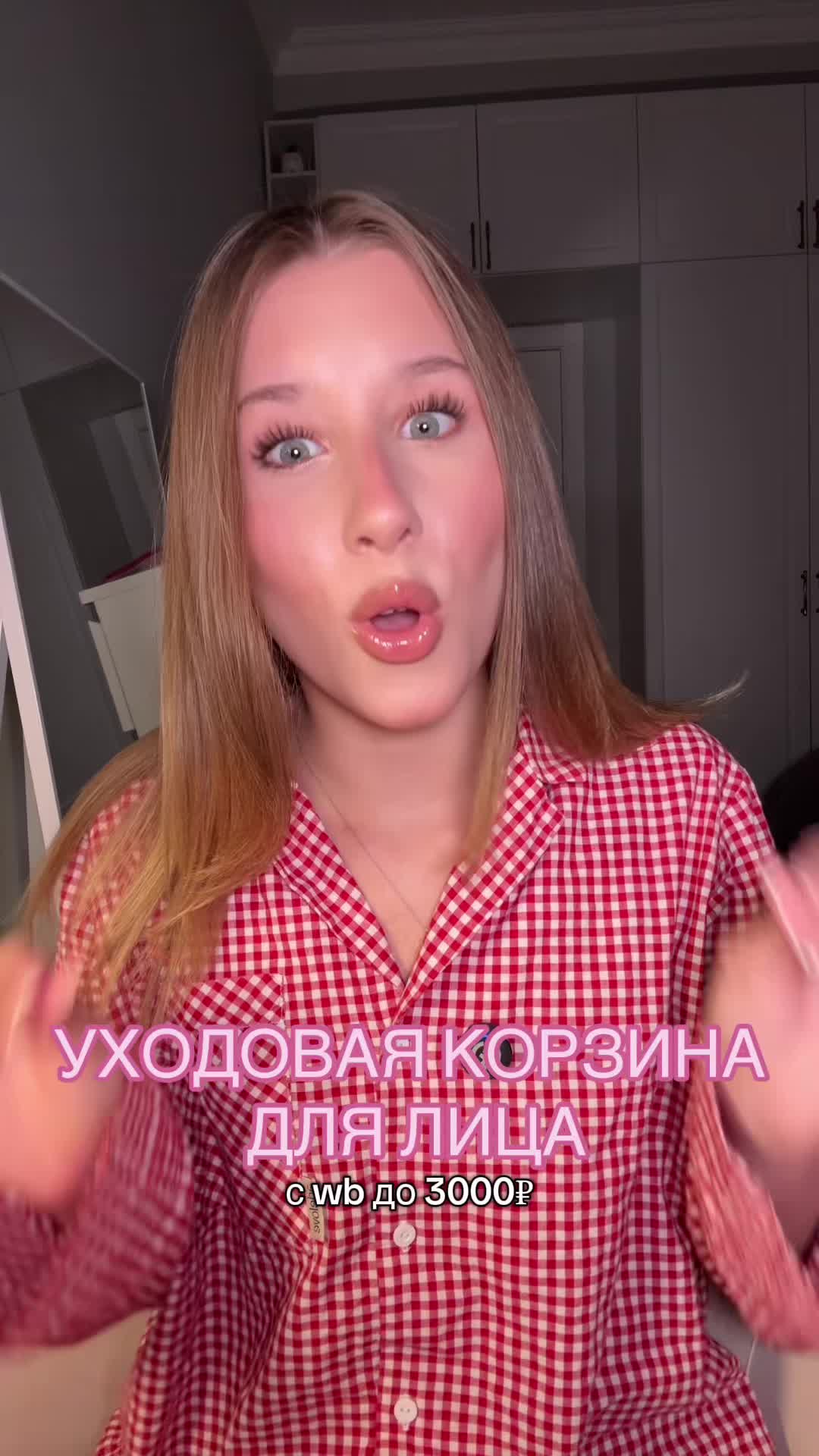 @Василёк