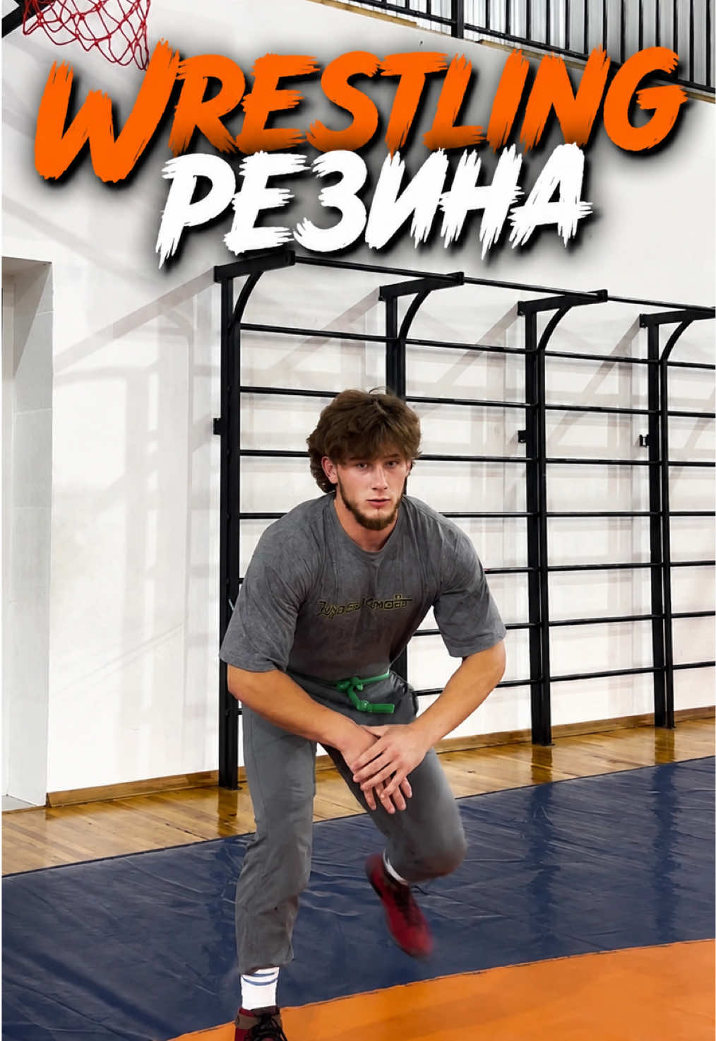 @BJJ | Wrestling | Competition