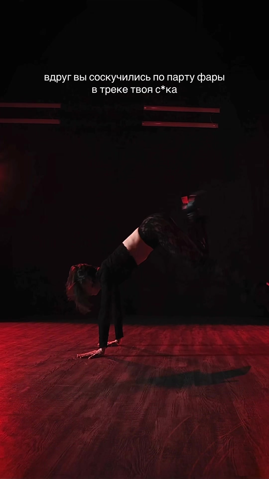 @мой ангел я нашёл его в ванной