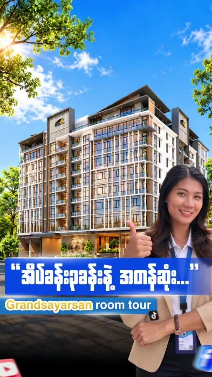 @Condo Channel by PSMအိမ်ခြံမြေ