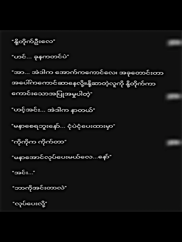 @𝒁𝒂𝒏