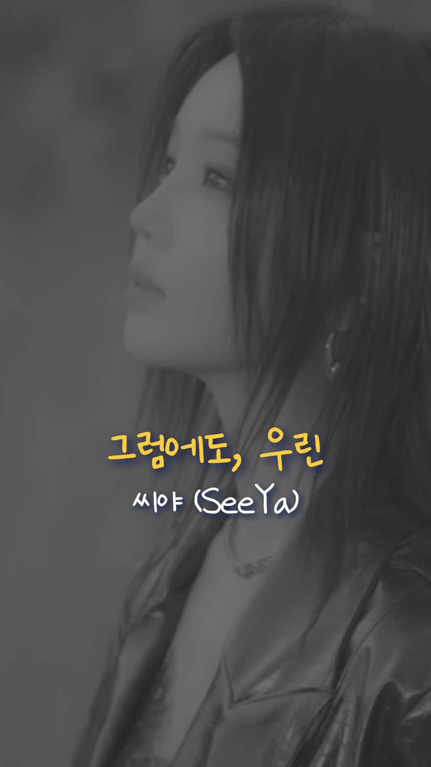 @muffing.playlist