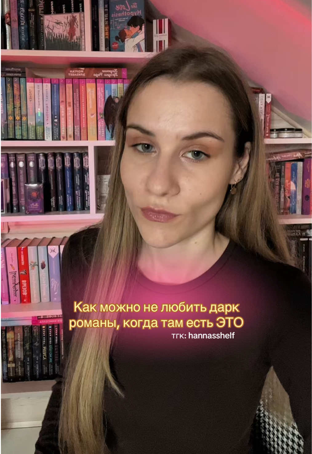 @Стражница страниц 📚