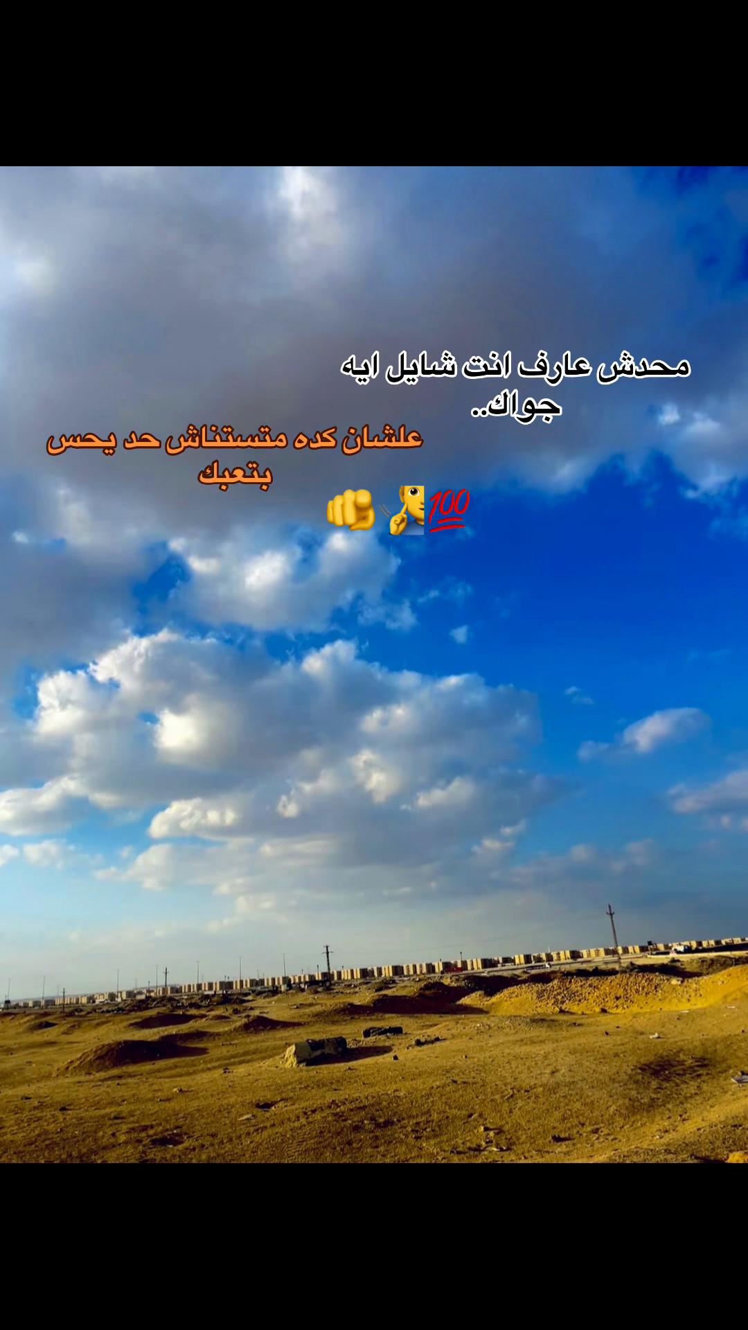 @حــمــو Ⅱ ١٤٢٦هّـ