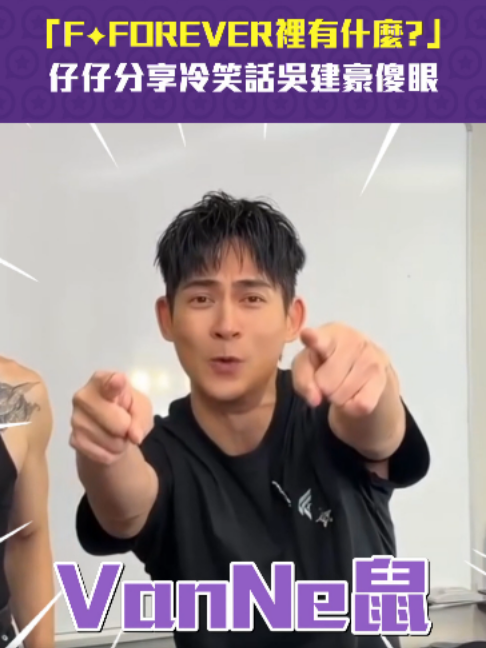 @ETtoday星光雲