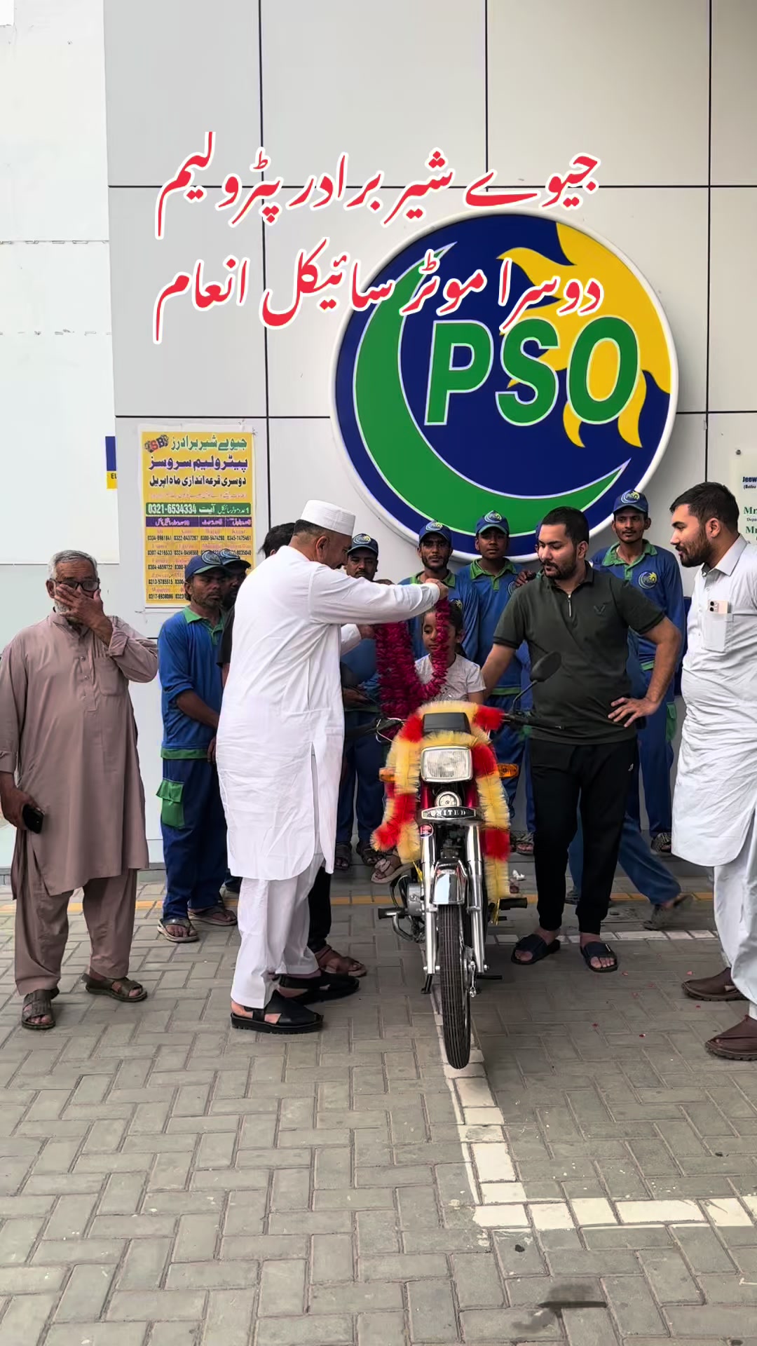 @HAJI SHER ALI CHAUDHARY