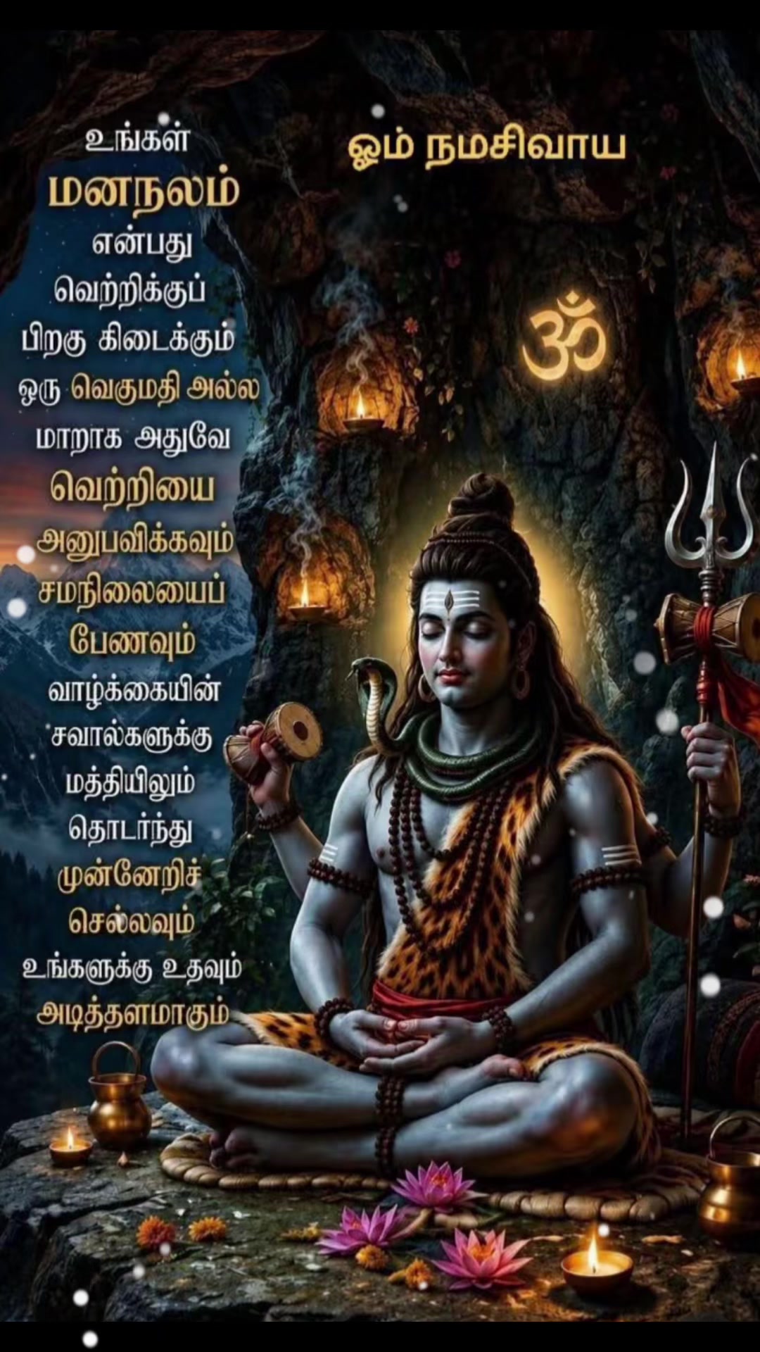 @💜DEVADARSHINI💜