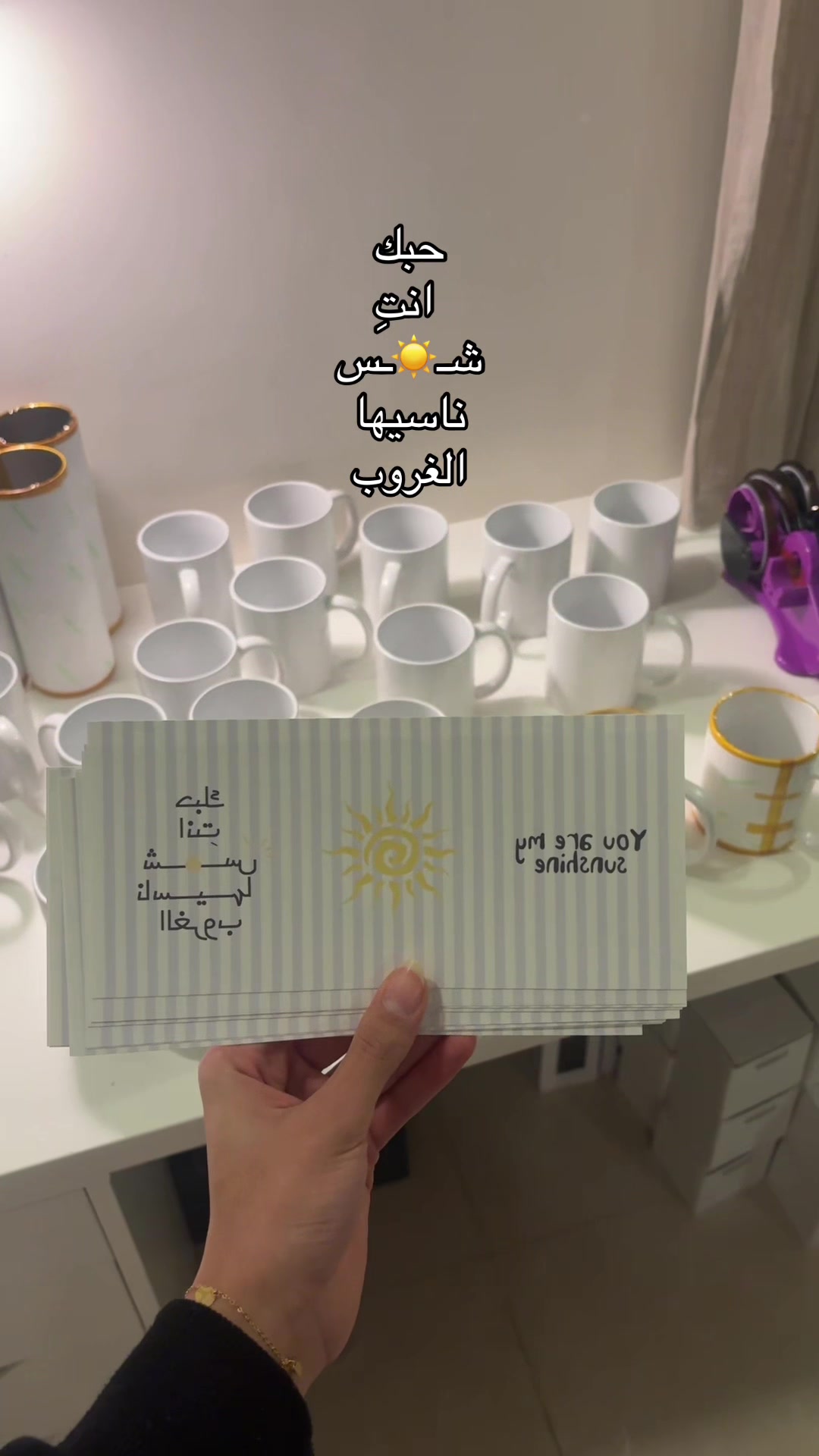 @سييل | Ciel