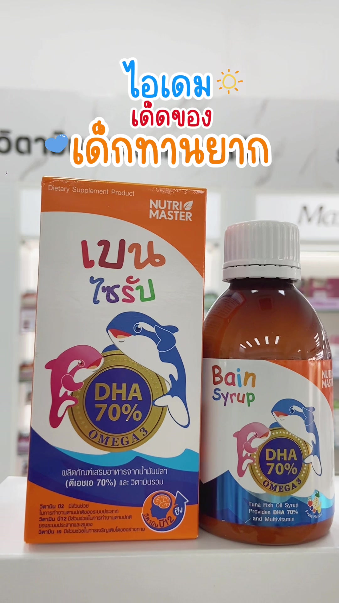 @Pairy BigMart