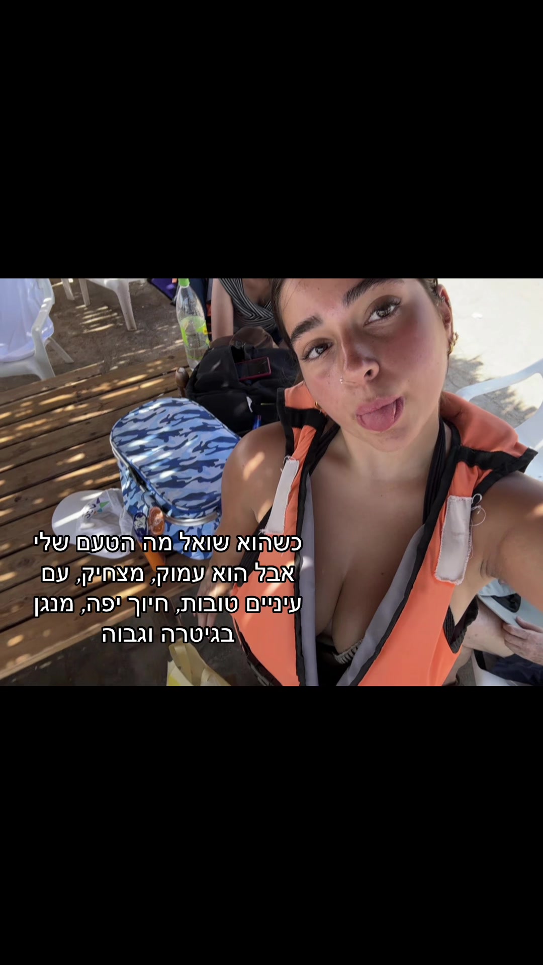 @אריאלוש🤭🤭
