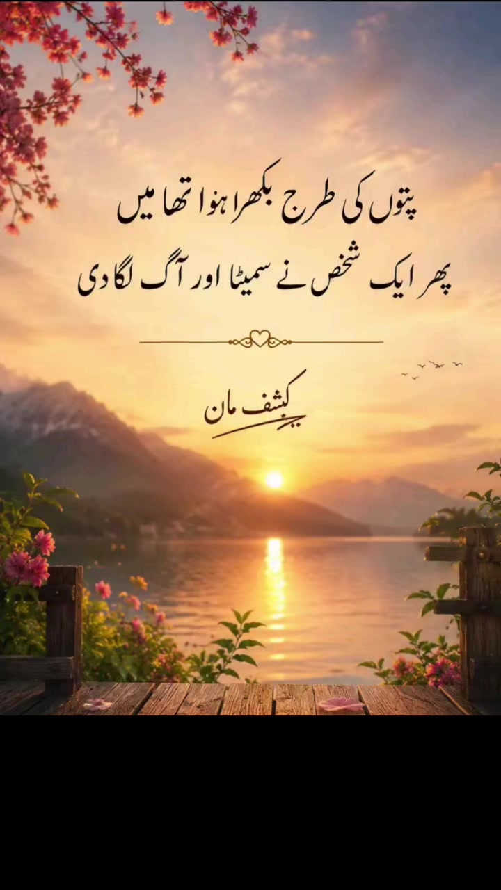 @Ghulam Abbas