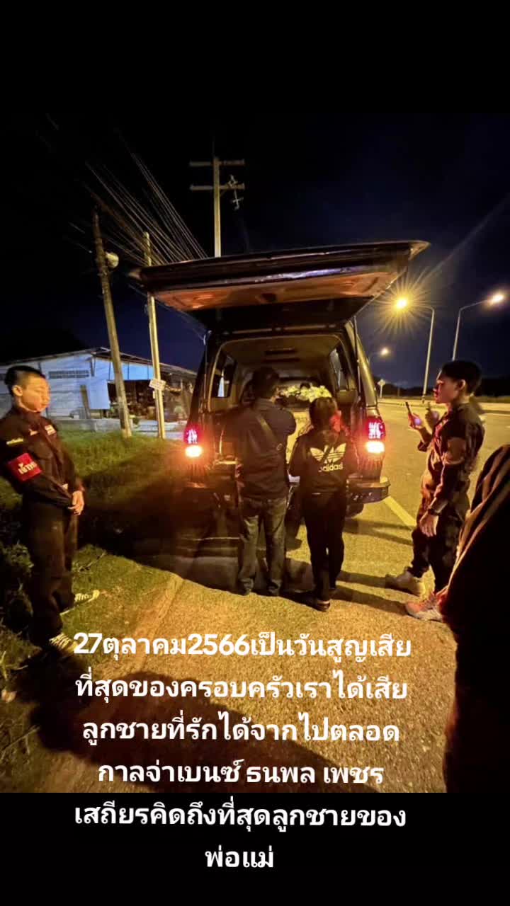 @ทอง