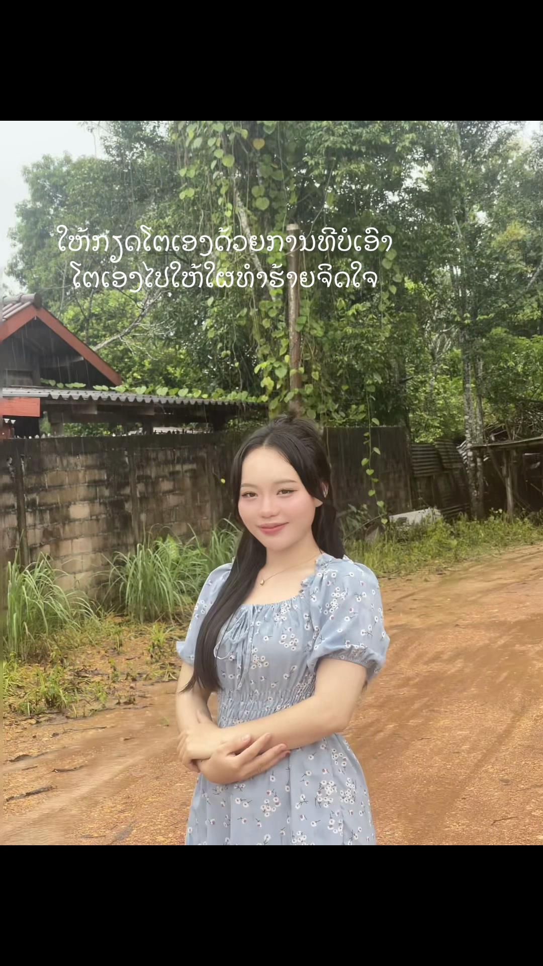 @May๐ค