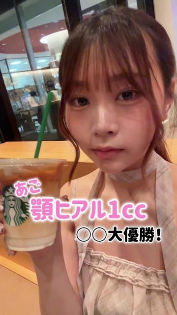 @ルラ美容クリニック大阪本院