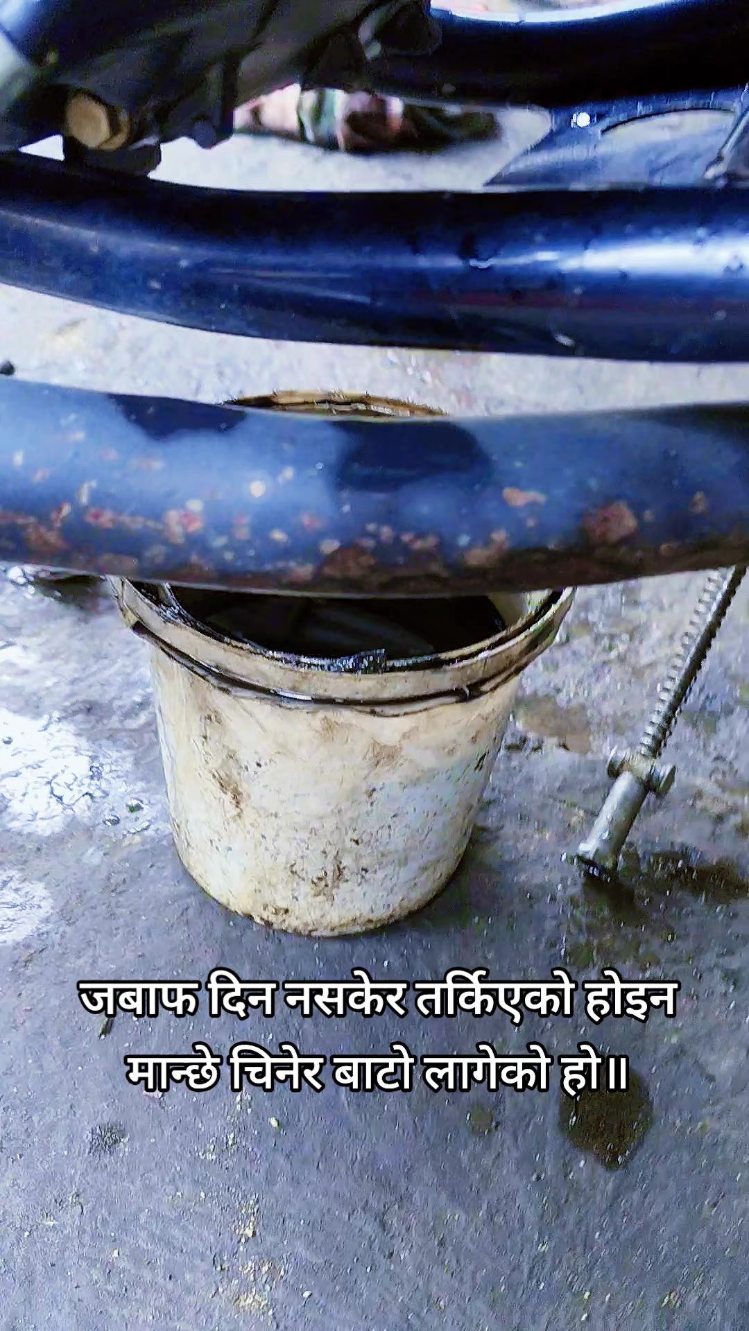 @Dhanlal Rajbanshi