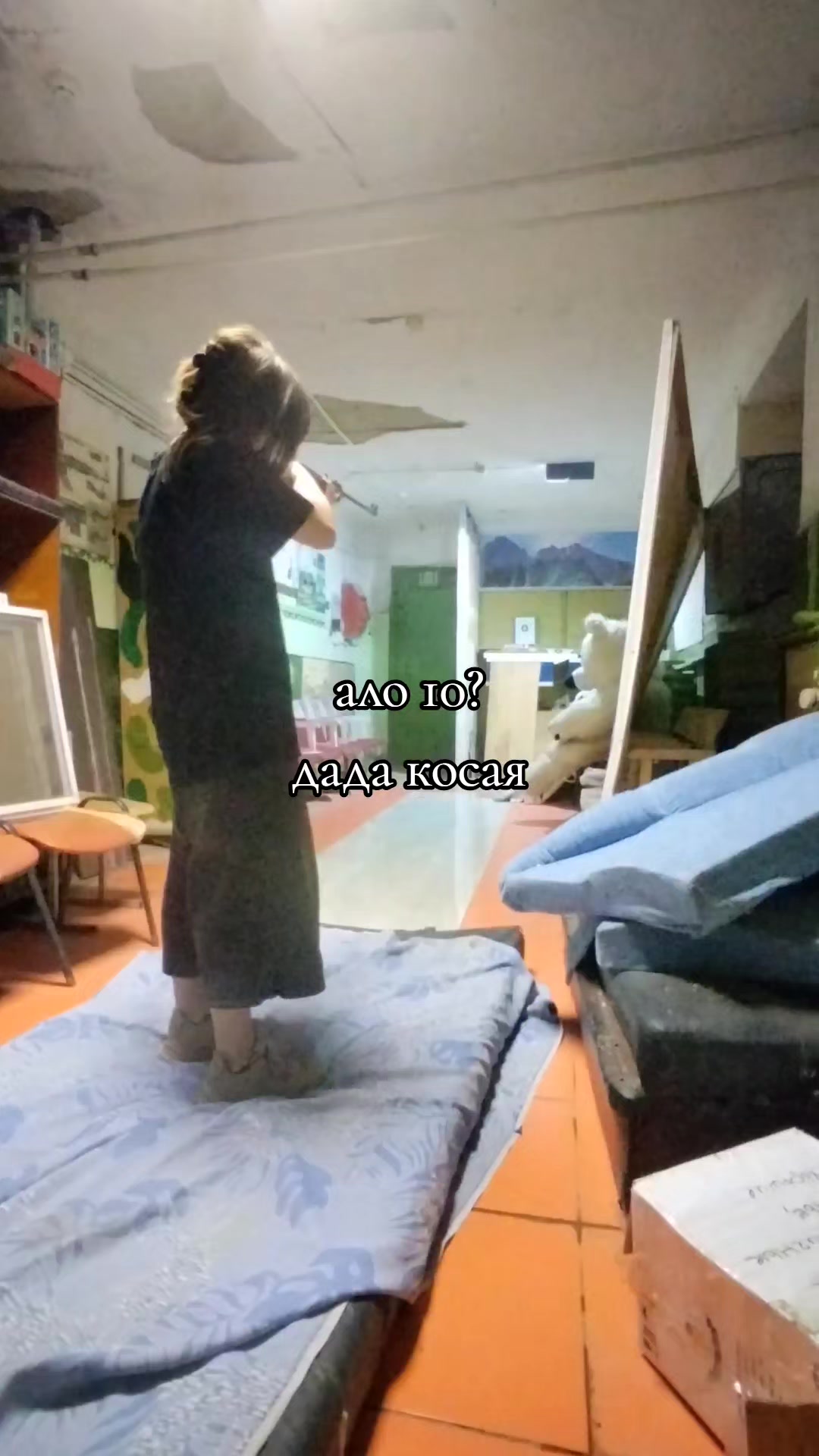 @тгк:#объёбаный
